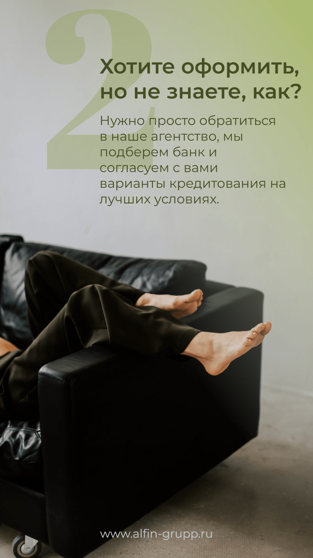 Хотите оформить кредит, но не знаете, как?