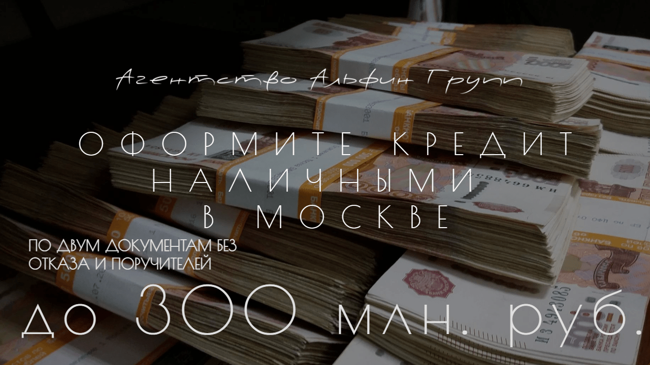Агентство Альфин Групп